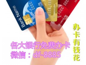 青岛银行信用卡申请网上申请_青岛银行信用卡申请网上申请不通过