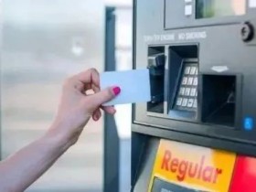 为什么很多加油站拒绝刷信用卡？