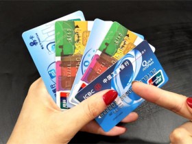 招商信用卡怎么申请提额