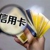 招商银行信用卡临时提额申请话术（招商银行临时提升额度）