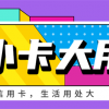 信用卡分期会不会提额（信用卡分期会不会提额度）