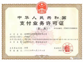 摩捷APP是怎么样?是哪家支付公司的?