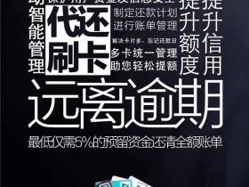 信用卡逾期后银行要求全额还清,怎么处理?