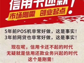 还款了还被催收?注意你的还款方式!