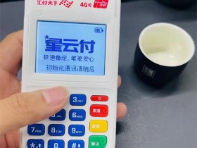 POS机刷卡怎么使用比较好?