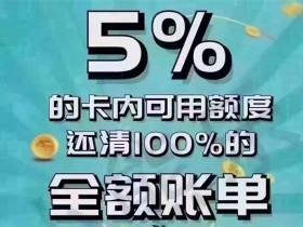 信用卡还款日一般是几号(招商信用卡还款日一般是几号)