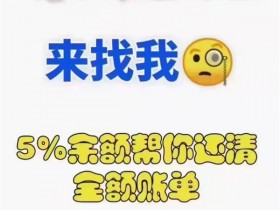 信用卡还款怎么还（信用卡还款怎么还法）