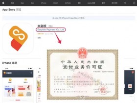 花呗收款神器-单笔1万