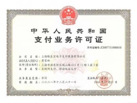 海草生活是支付公司直营产品吗?