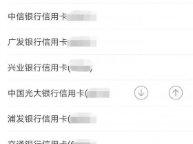 信用卡额度,怎么用都不涨,仅差一个设置