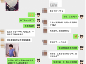 破黑提额,这招你会吗?
