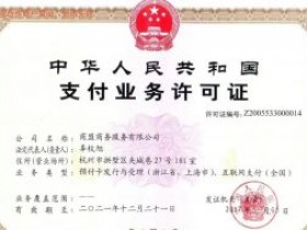 统统购APP安不安全?统统购公司背景