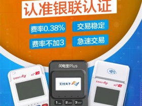 如何用一张信用卡还另一张信用卡的钱?