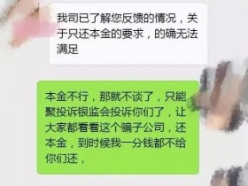 贷款逾期想缓解压力?建议你这样协商!