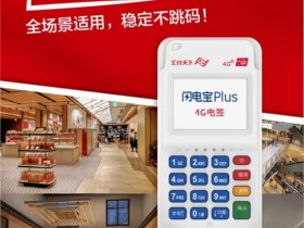 选择哪些POS机对信用卡提额有帮助?哪些POS机不要用
