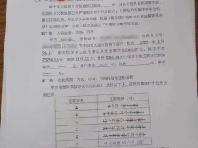 建行信用卡逾期协商电话号码(建行信用卡逾期协商电话号码多少)