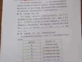 信用卡逾期会影响贷款吗