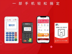 办理如何选择远程收款码?如何办理远程收款码?