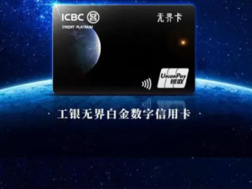 中信信用卡怎么办理分期付款