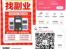 互联网创业做什么项目好?