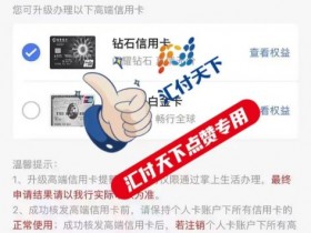 如何做到将中信信用卡的额度从2.5万提升到14.3万?