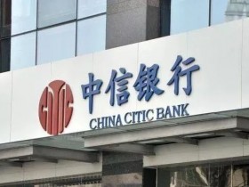 中信最新提额技巧,失败解决方案,抓住银行“喜好”