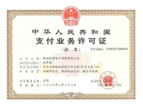 享云付手机POS机,刷卡安全、可靠吗?