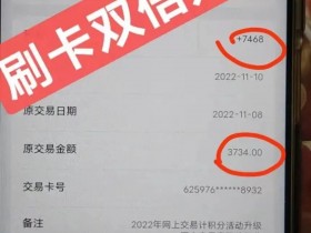 广发平安风控卡怎么刷卡？