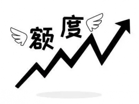 信用卡每个月刷多少笔有利于提额?