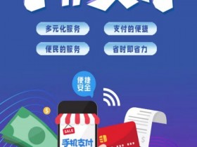 为什么选择浦汇宝app?