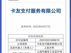 哪款手机POS机好用?推荐浦汇宝APP
