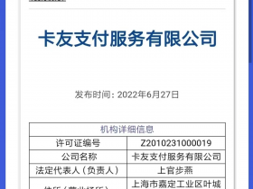 浦汇宝可以用别人的卡吗