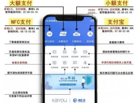 浦汇宝刷不了民生信用卡怎么办?