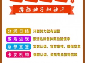 浦汇宝手机POS刷卡支持哪些银行?