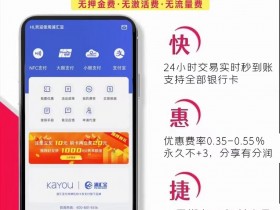 浦汇宝APP推荐手机号填哪个?
