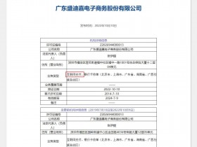 揭秘浦汇宝APP到底安不安全?