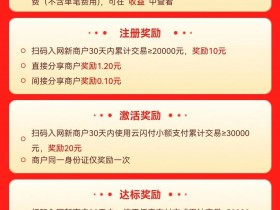 浦汇宝APP支持广发风控卡刷卡吗?