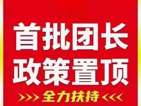 代替pos刷卡的手机app,瀚汇通软件值得使用!