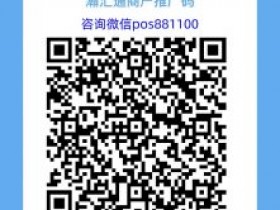 刷卡费率是不是越低越好?