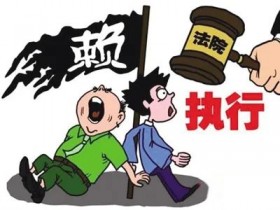 信用卡逾期不还，要不要负刑事责任的？