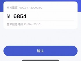 浦汇宝无法使用最新方法来了
