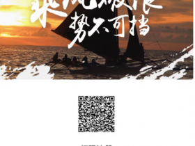 智汇蓝极速版是哪家公司的?刷卡费率是多少?