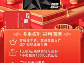 办理哪些信用卡不看负债