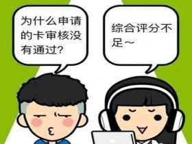 个人怎么申请办理信用卡