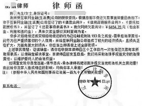 信用卡逾期了无力偿还停息挂账会影响孩子考学吗