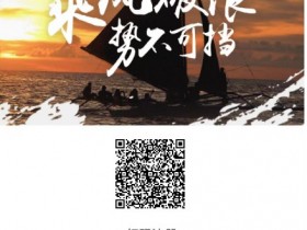 智汇蓝极速版手机POS机刷卡费率是多少?