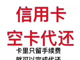 两张信用卡循环还款技巧违法吗(两张信用卡循环还款技巧违法吗怎么处理)