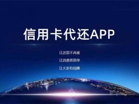 民生银行信用卡可登记协商还款