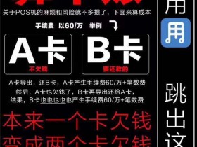 邮政银行信用卡1万分期利息多少（邮政信用卡1万元分期12个月利息是多少）