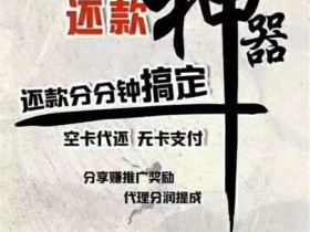平安银行信用卡怎么取消分期还款